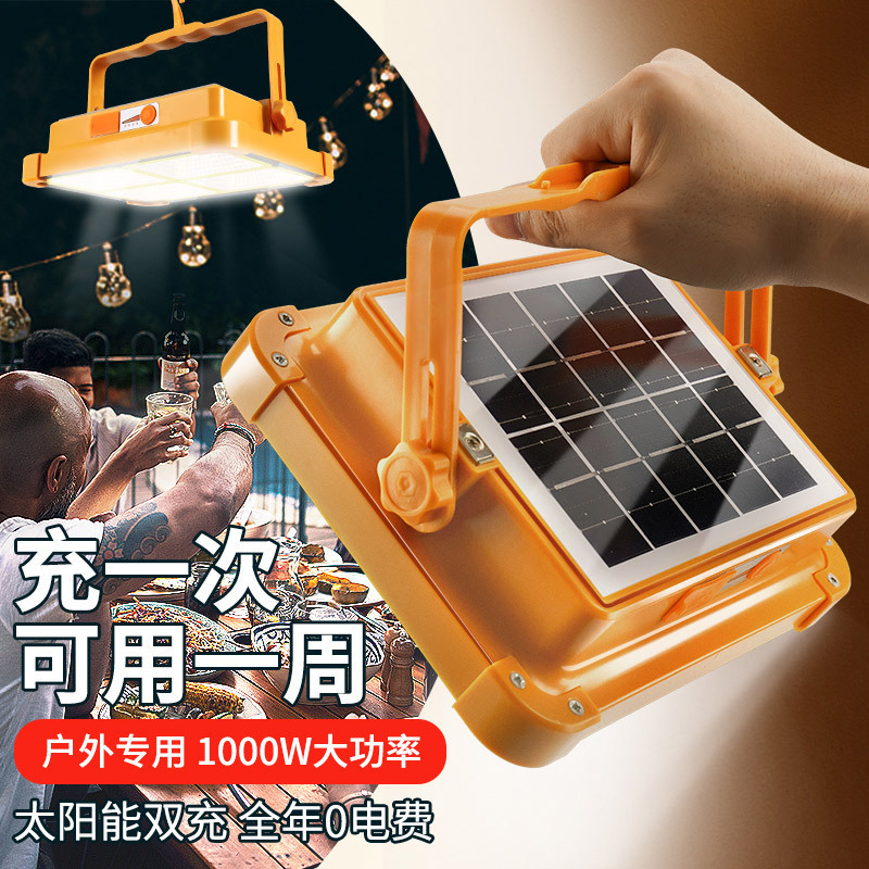 Solar floodlights, LED outdoor high-intensity waterproof lighting street lamps, high-brightness portable construction site searchlights, work lights details Picture
