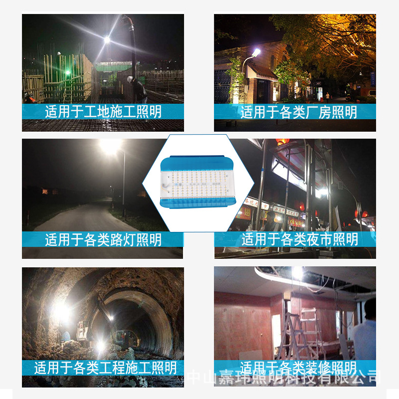 led high-brightness iodine tungsten lamp, LED night market street stall lamp, outdoor waterproof construction site floodlight, 50W, 100W, 200W Application Scenario