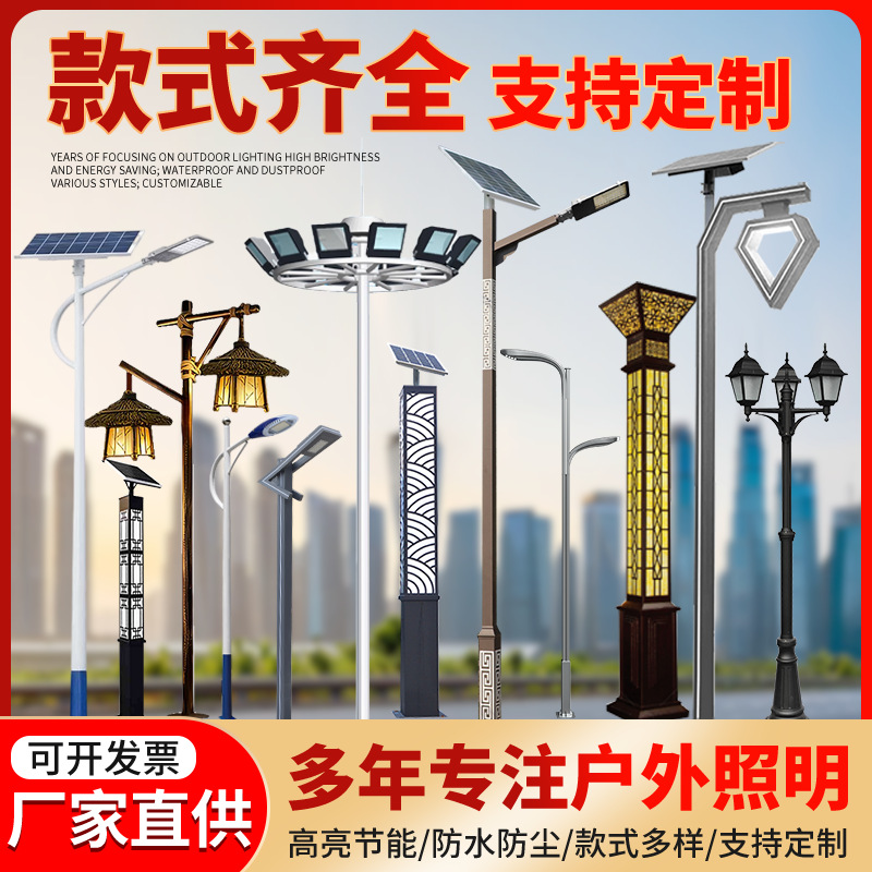 Outdoor lights, landscape lights, courtyard lights, municipal street lights, waterproof retro lights, outdoor European-style community street lights, villa high poles full figure