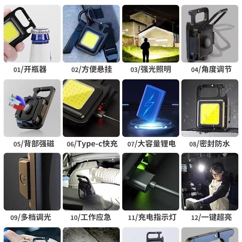 Portable led keychain camping light, multi-functional work light, rechargeable mini outdoor high-intensity flashlight Application Scenario