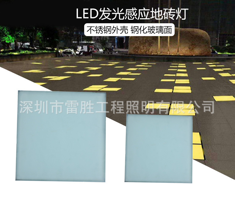 Factory direct supply of LED square floor tile lights, seven-color gravity sensor luminescent buried lights, outdoor square floor lights details Picture