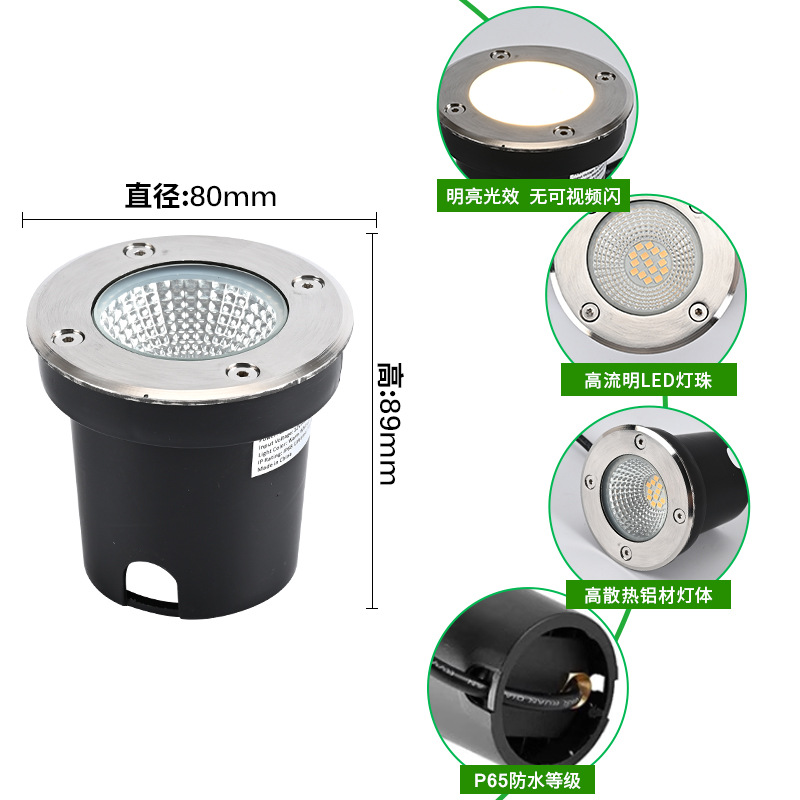 Amazon bestseller 80 low-voltage and high-voltage color temperature 2700-6500K buried light for courtyard garden path le Specification drawing