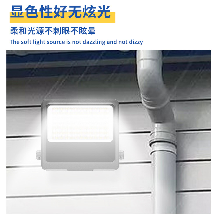 Factory wholesale LED floodlights, LED square court floodlights, LED floodlights, 100W outdoor floodlights Application Scenario
