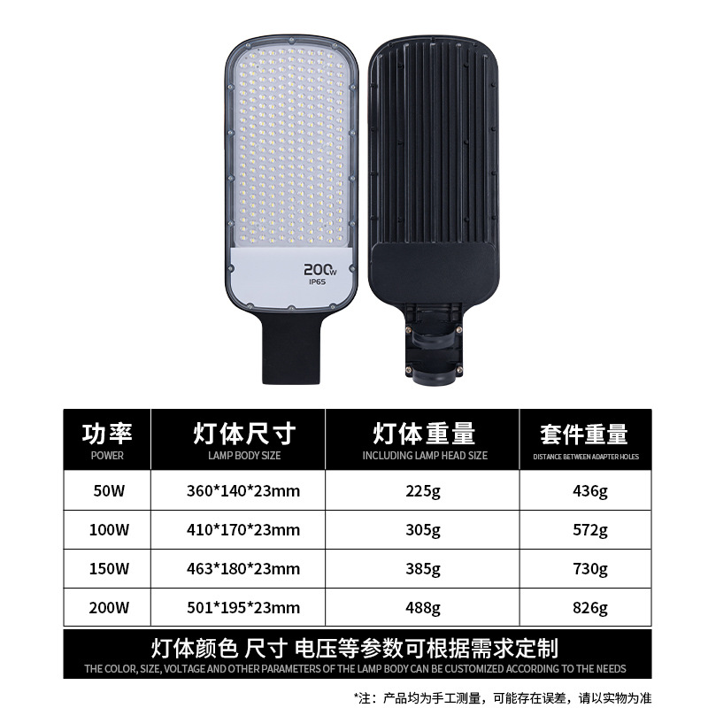 Foreign trade led street lamp, high-brightness 200W single-arm street lamp, municipal engineering led road lighting lamp, municipal power street lamp head Application Scenario