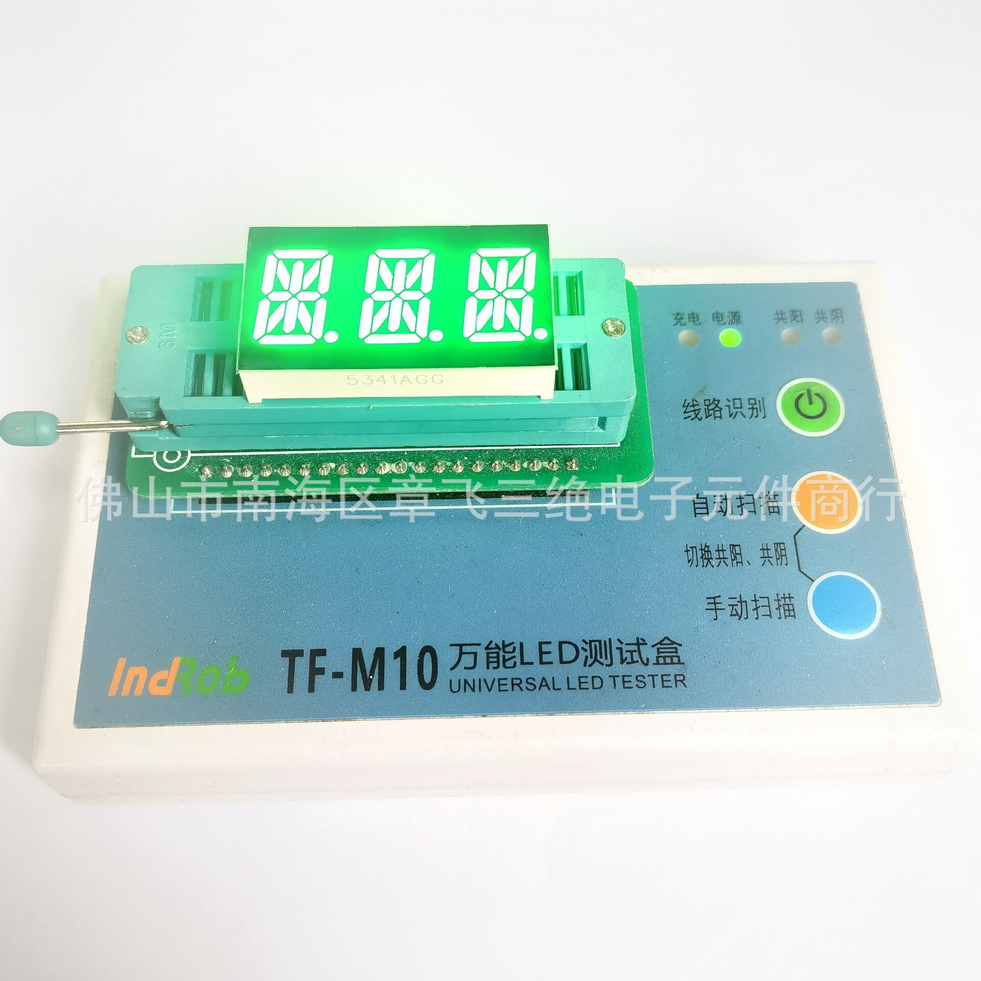 Carefully selected three-digit cross-shaped digital tubes, three-digit high-brightness emerald green digital tubes, led digital screens, and led digital display tube screens details Picture