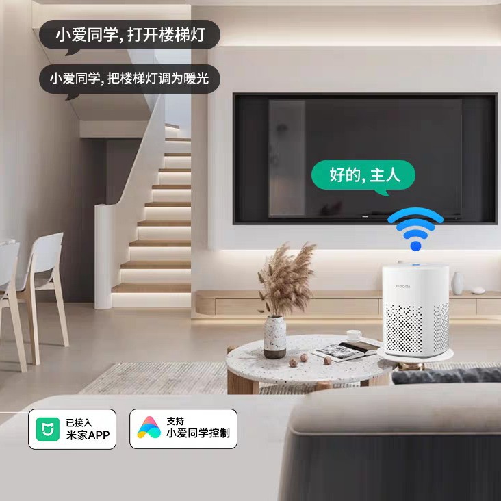 It has been connected to the Mi Home smart three-color staircase light, step sensor, staircase step light strip, villa water flow light and step light Application Scenario