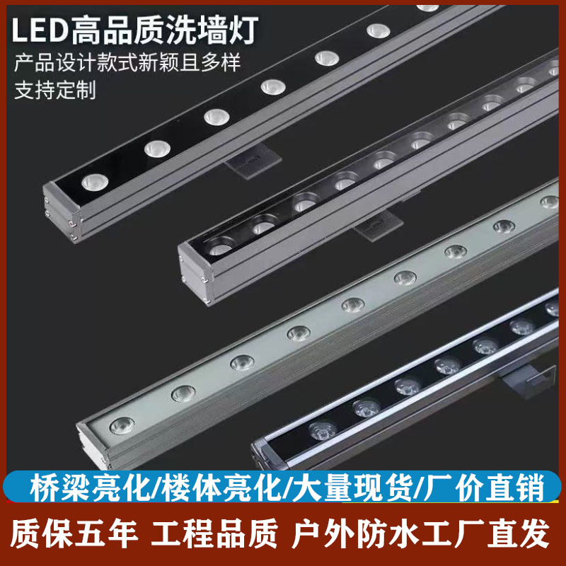 LED wall-washing lights, outdoor waterproof, indoor wedding, outdoor advertising signs, exterior walls, Bridges, buildings, cultural tourism lighting Application Scenario