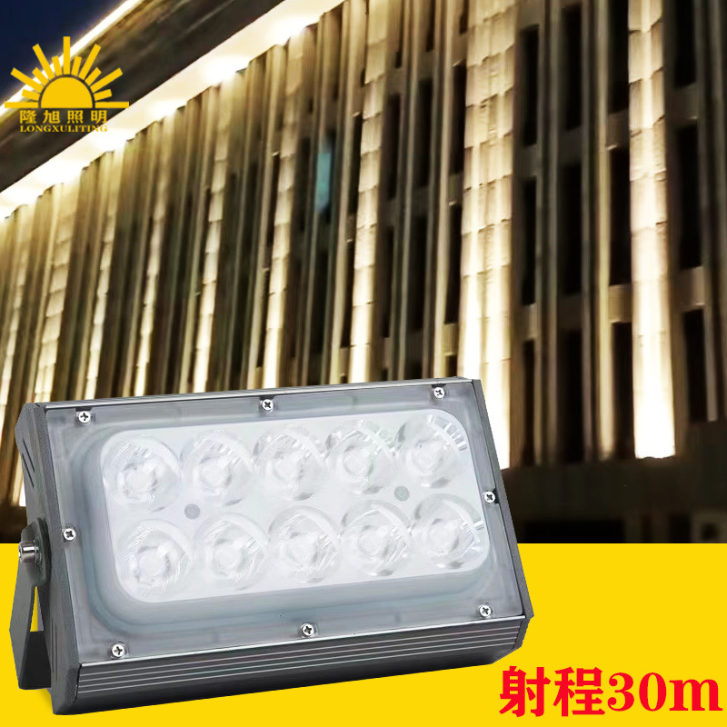LED high-power narrow-beam long-range floodlight outdoor lighting waterproof light column One beam of spotlight strong light full figure