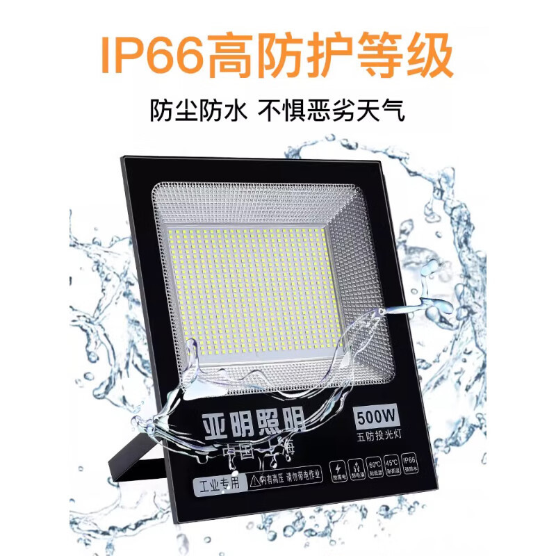 Yaming outdoor floodlights, outdoor waterproof high-intensity LED lighting fixtures, ultra-bright construction site, factory building and workshop searchlights details Picture