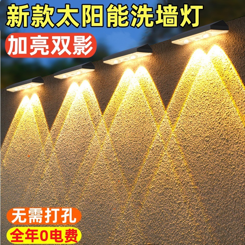 Solar outdoor garden lights, household fence wall lights, outdoor landscape waterproof wall-washing lights, factory direct sales details Picture