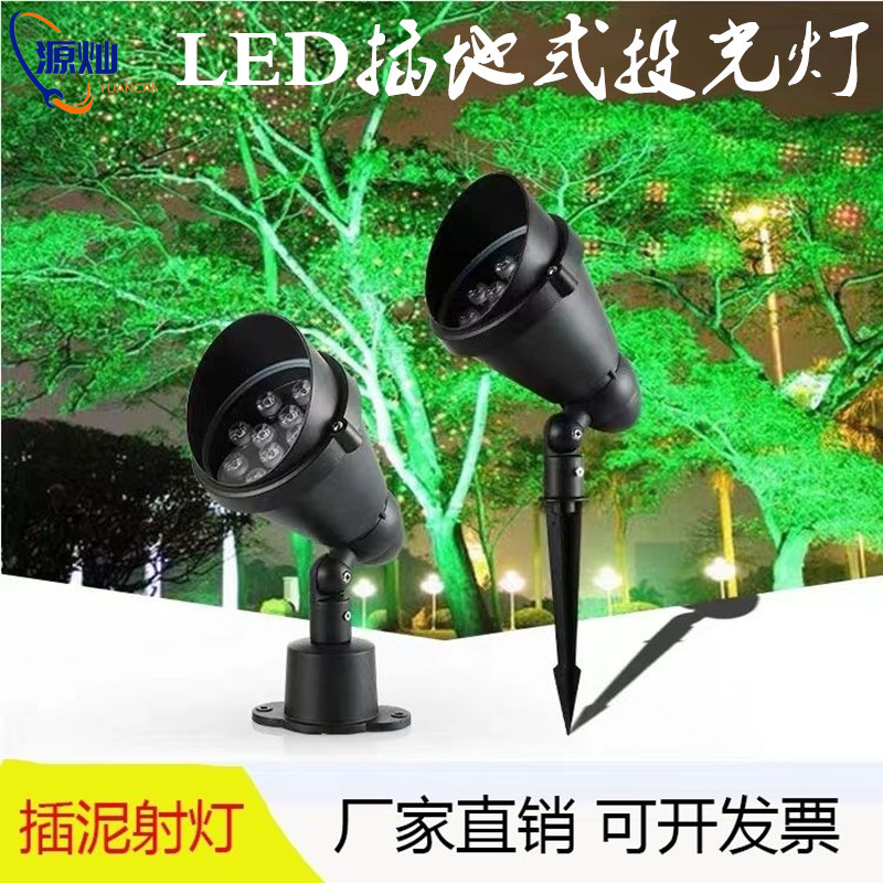 Outdoor waterproof led tree projection lights, tree lighting lights, lawn ground-penetrating projection lights, garden square, villa landscape and courtyard lights details Picture