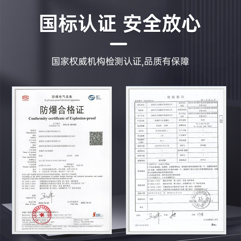 ✅ national standard LED explosion-proof lamps, factory workshop lighting lamps, lampshades, warehouse lamps, flameproof lamps, gas stations full figure
