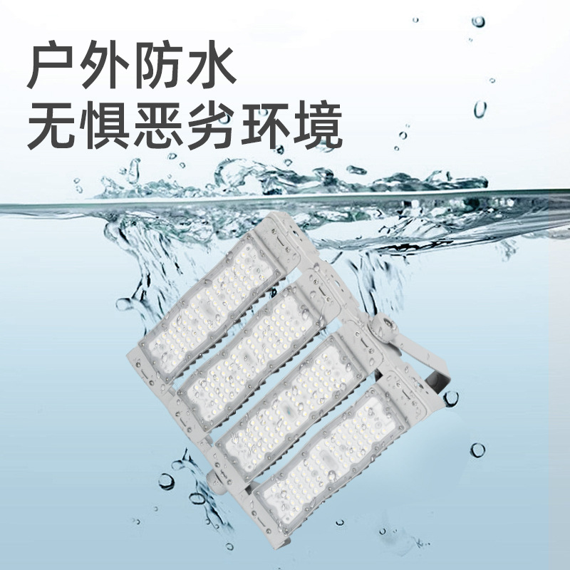 Tunnel light led module project, high-power floodlight, outdoor waterproof stadium light, high-pole street light, municipal Yaming Specification drawing