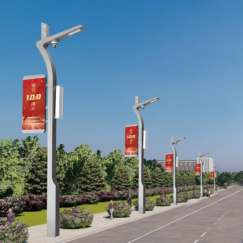 Outdoor 5G smart street lamps, multi-functional environmental monitoring LED display screens, charging piles, urban lighting comprehensive lamp poles Specification drawing