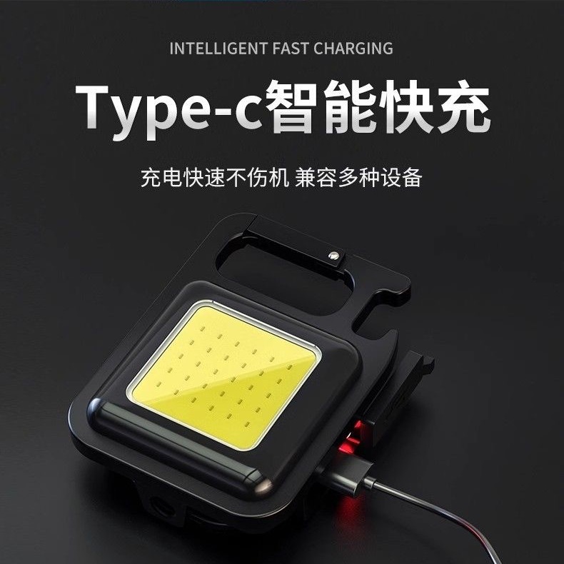 Portable led keychain camping light, multi-functional work light, rechargeable mini outdoor high-intensity flashlight Specification drawing