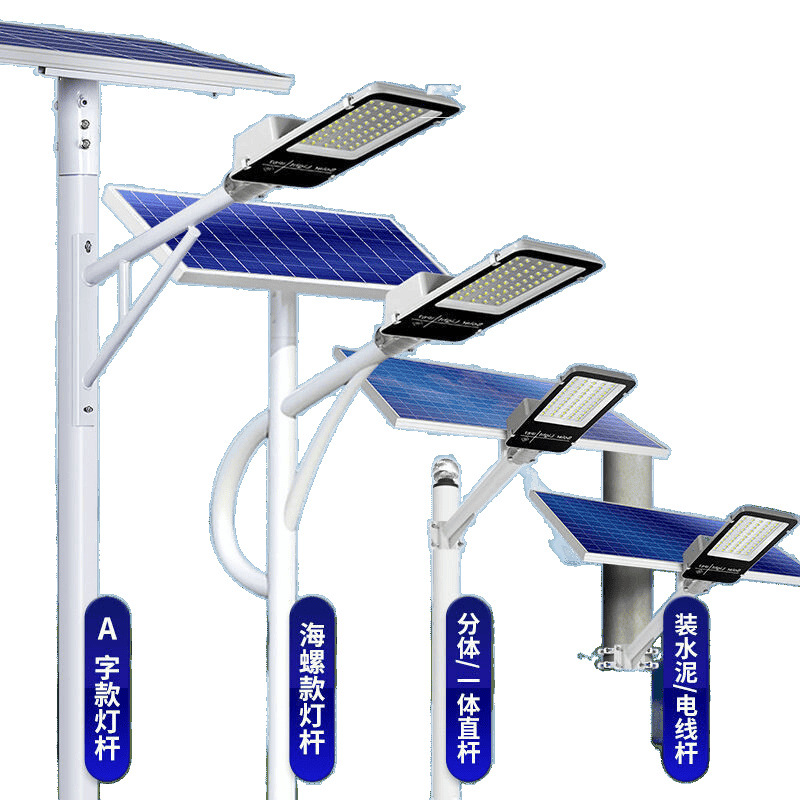 Solar street lamps with poles, complete sets of 5/6-meter poles, rural street lamps, led lighting lamps, household outdoor lamps, and garden lamps Item Picture