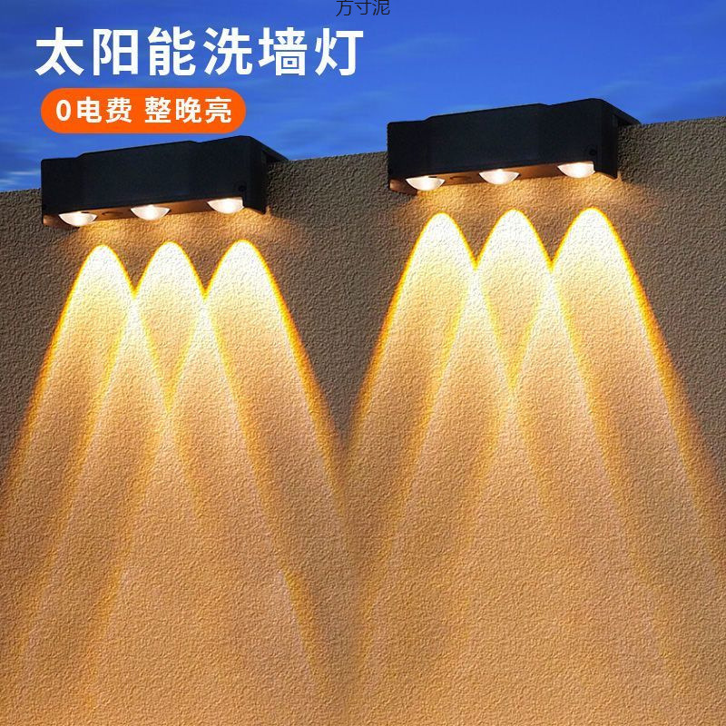 Wholesale of solar outdoor lighting fixtures, garden lights, landscape outdoor wall-washing lights, balcony, villa and garden decorative spotlights full figure