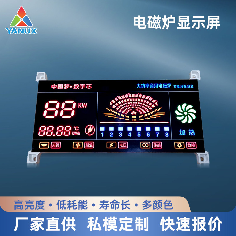 The source factory's led high-power commercial electromagnetic digital screen is full-color, high-brightness, environmentally friendly and energy-saving. Orders can be made as needed full figure