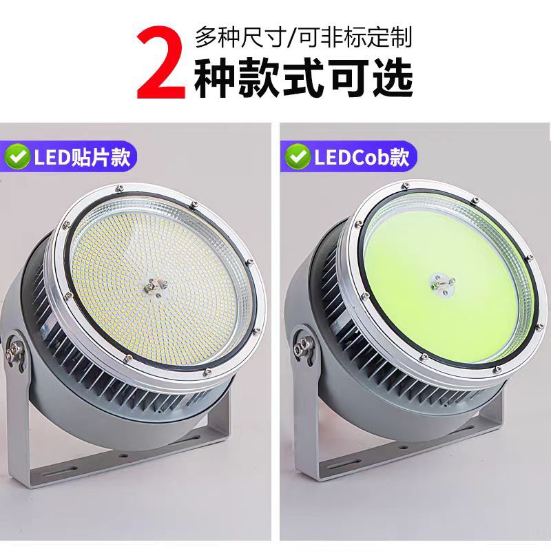LED fish collection lights 1000W, 1200W, raft fishing fish attraction lights, Marine fish attracting and fishing lights, blue light sea fishing and night fishing fish gathering lights Specification drawing