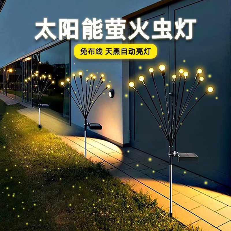 Solar-powered outdoor waterproof firefly lamps for courtyard and garden atmosphere decoration and creative outdoor lawn ground insertion lamps full figure