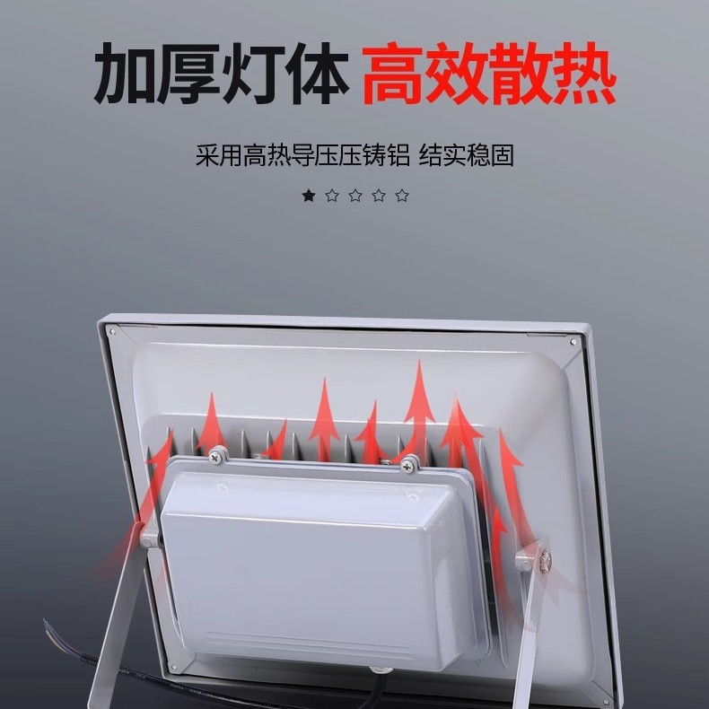 led floodlights, outdoor waterproof floodlights, billboard spotlights, garden lights, industrial plant lights, basketball lighting lights Specification drawing