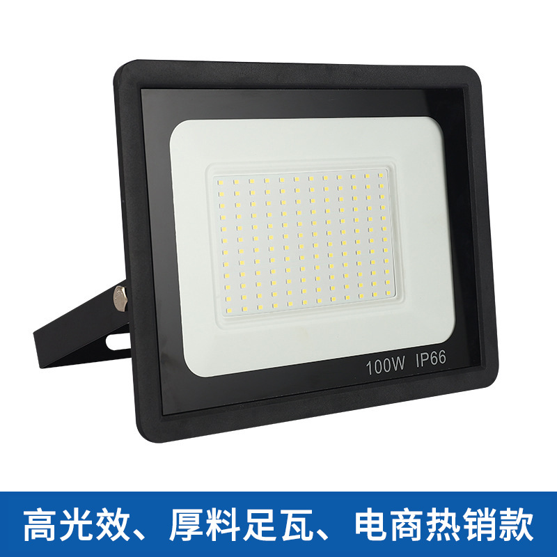 led floodlights, ultra-bright outdoor waterproof lighting fixtures, Little Apple 50w wide-voltage floodlights, garden spotlights, cross-border Specification drawing