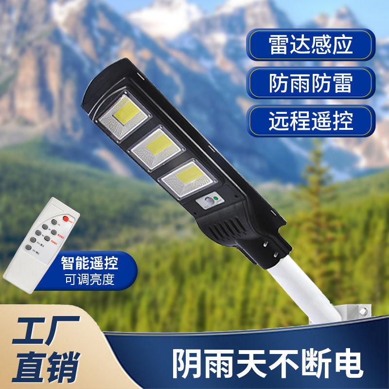 Solar outdoor lamps, smart street lamps, LED waterproof and lightning protection, automatic sensing outdoor courtyard street lamps, human body sensing Application Scenario