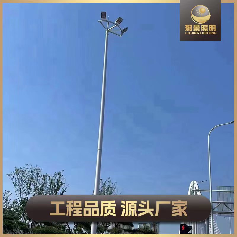 Sports field lamp posts, square lamps, led high-pole lamps, school and park dedicated LED road lamps, basketball court lamps, football field lamps details Picture