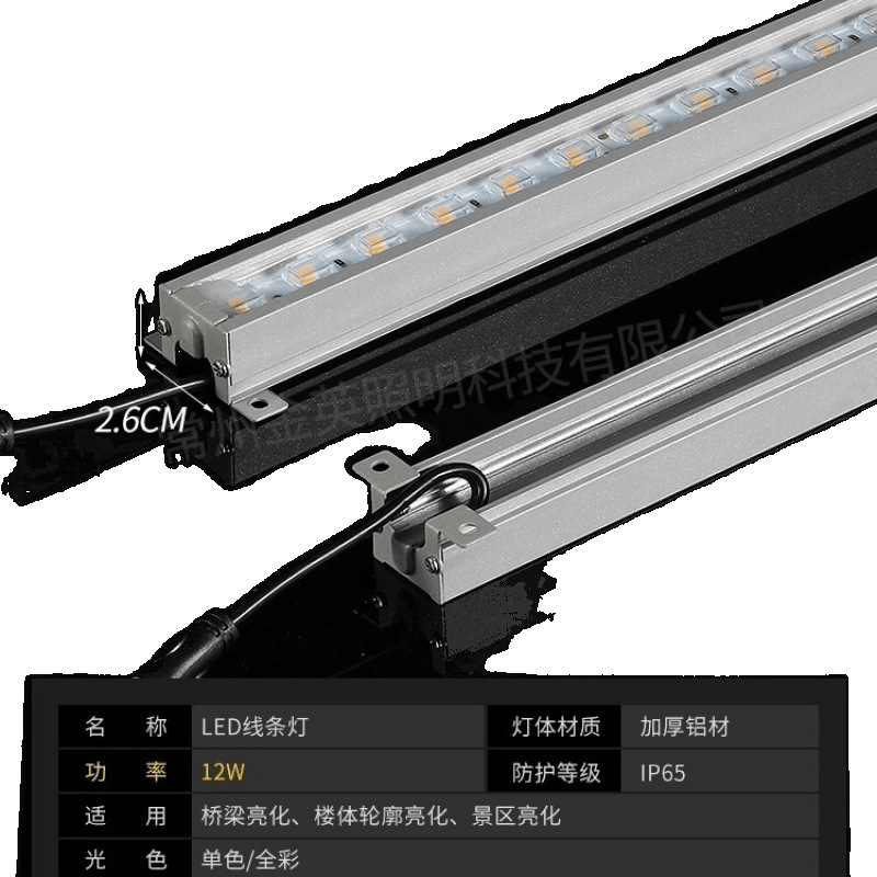 led strip lights, outdoor waterproof running lights, full-color single-color contour lights, exterior wall lighting project lights, wall-washing lights, 24v Item Picture