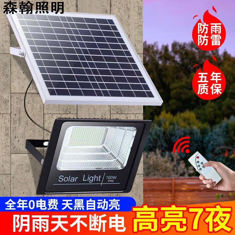 Solar outdoor garden lamp, household indoor and outdoor lighting lamp led2025 new model strong light and high power street lamp details Picture