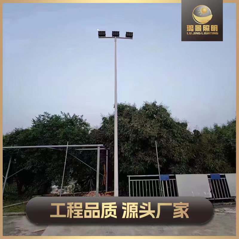 Sports field lamp posts, square lamps, led high-pole lamps, school and park dedicated LED road lamps, basketball court lamps, football field lamps Application Scenario