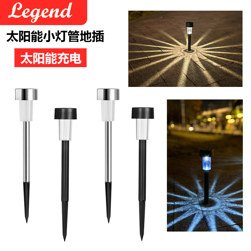 Solar lawn lights, outdoor villa courtyard landscape lights, outdoor lighting, garden lights, waterproof yard ground plug-in lights full figure
