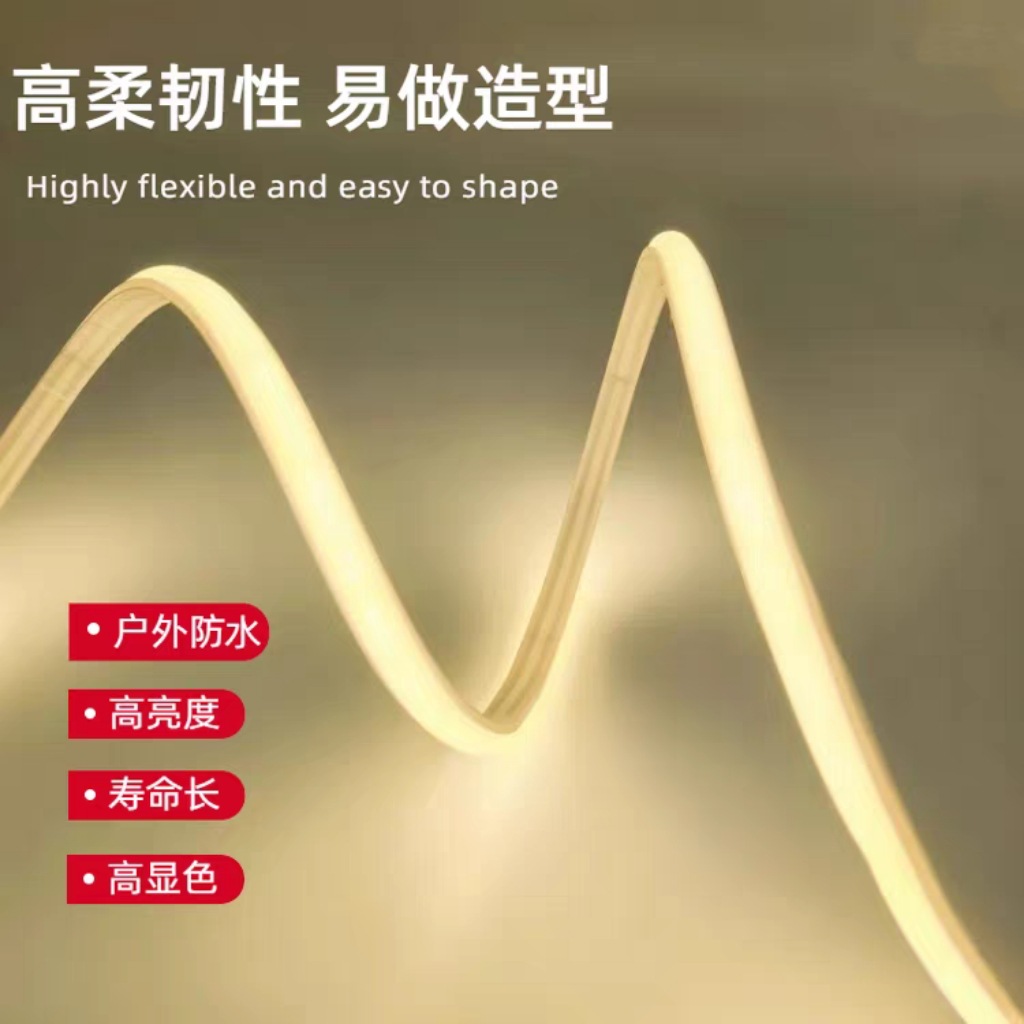 fcob led light strip, 220V silicone linear, self-adhesive flexible outdoor waterproof high-voltage light strip for living room ceiling Specification drawing