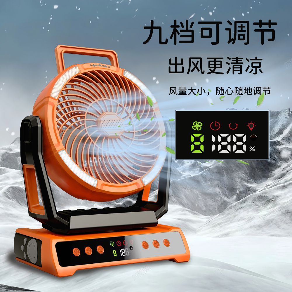 The new outdoor camping fan is rechargeable, has an ultra-long battery life, is quiet and cool for fishing, and is suitable for home use, setting up stalls and hanging tents full figure
