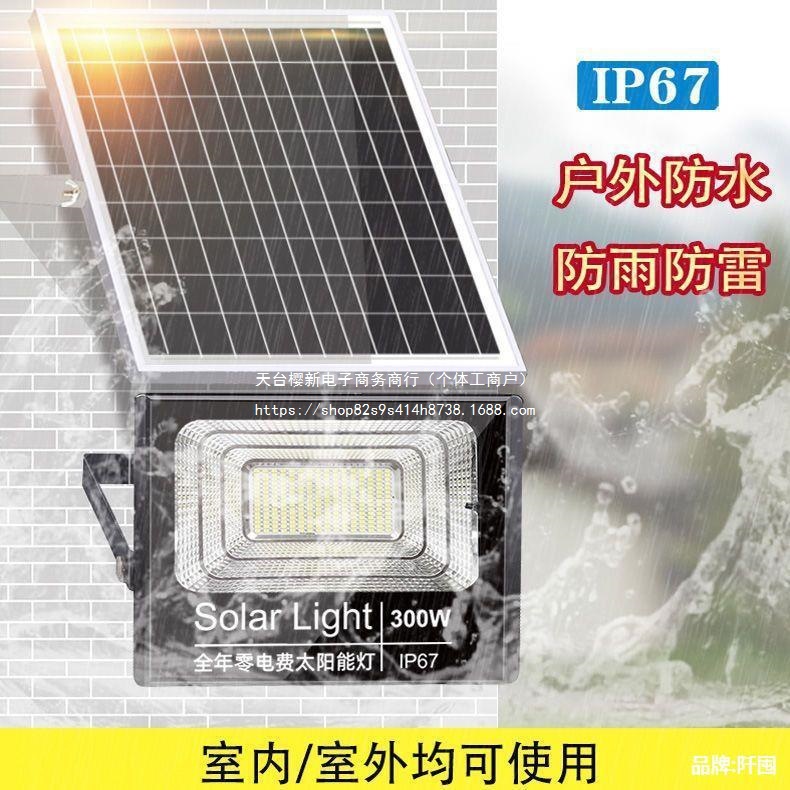 One for two solar lamps turns on automatically when it gets dark, one for three outdoor garden lamps, and one for four household indoor floodlights details Picture