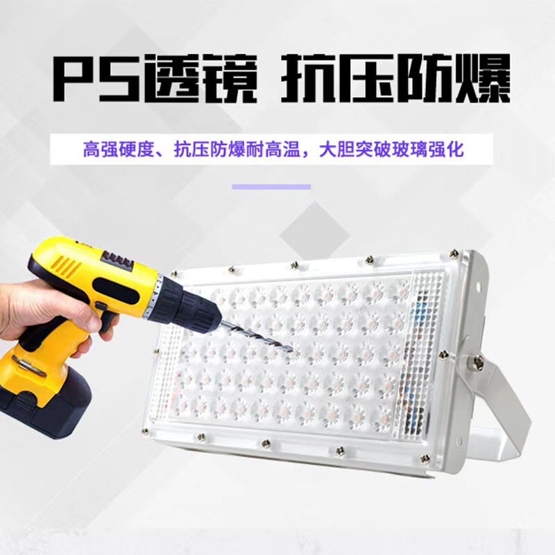 The manufacturer's cross-border best-selling LED floodlight module, 50W floodlight, outdoor street lamp, high-brightness waterproof and lightning-proof floodlight Specification drawing