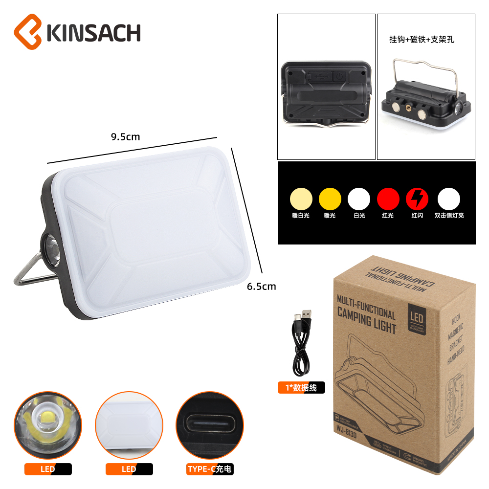 KINSACH Star Source type-c Rechargeable multi-functional Camping Lamp Work Light details Picture