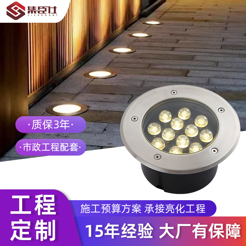 LED ground lights, outdoor lawn tree shooting lights, embedded corner step lights, landscape ground spotlights, waterproof 3W, 6W full figure