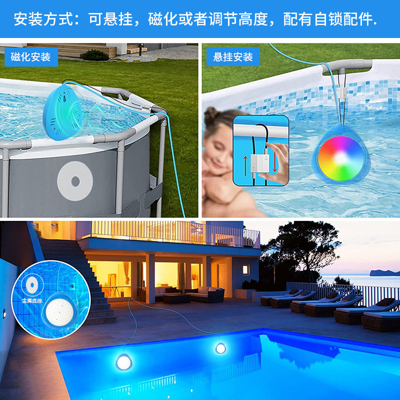 New cross-border led seven-color color-changing swimming pool light, suspended Bluetooth mobile APP, underwater lighting ambient light Application Scenario