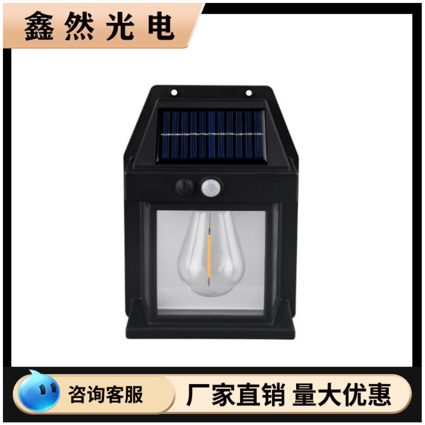 led outdoor solar wall lamps, outdoor waterproof tungsten filament lamps, sensor garden lamps, garden villa night lights full figure
