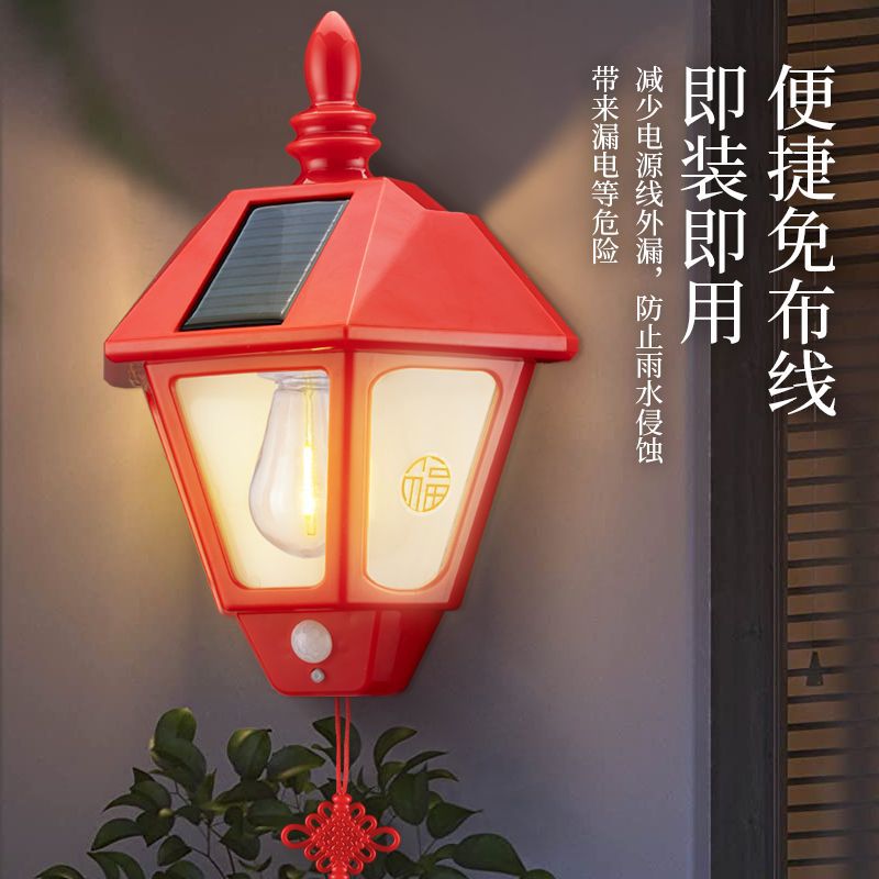 Solar wall lamps, human-sensing outdoor waterproof garden lamps, garden villa night lights, "Fu" character decorative Chinese knots Specification drawing