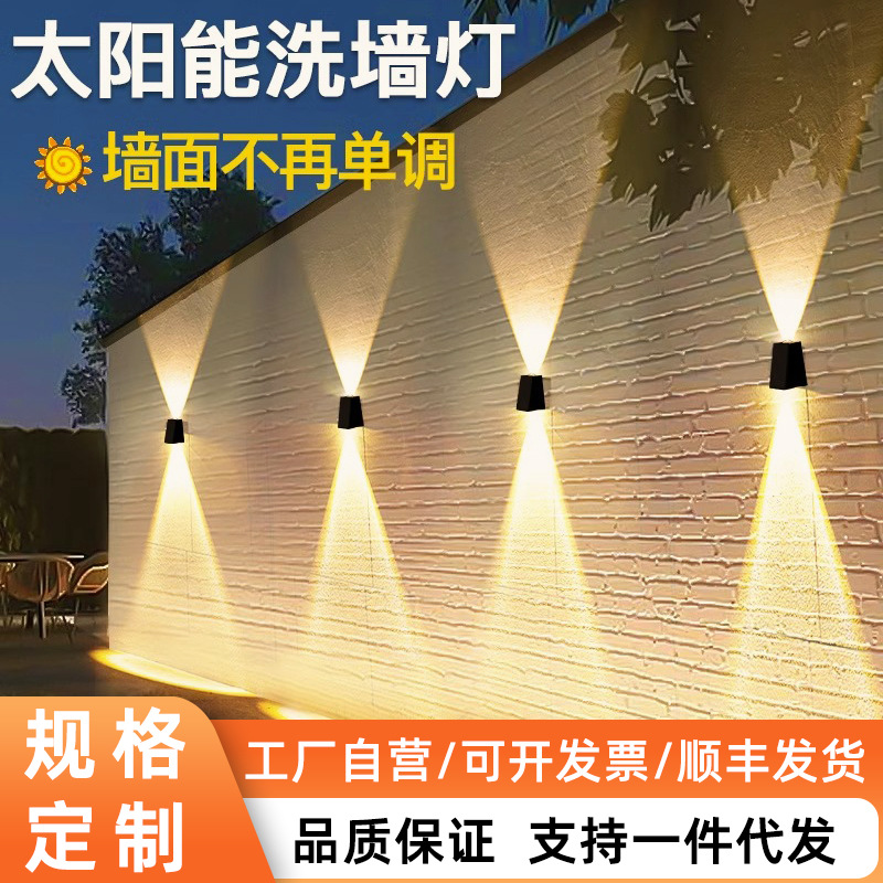 Solar-powered outdoor wall lamps, courtyard landscape decorative lamps, villa balcony, garden, fence, outdoor waterproof wall-washing lamps full figure