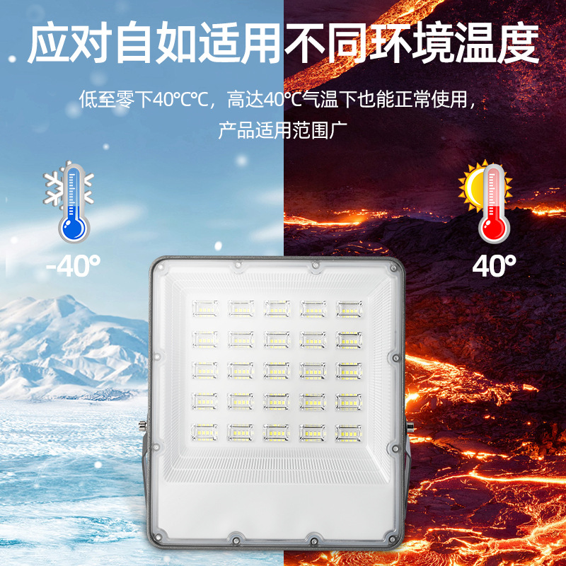 Zuwa high-brightness outdoor LED floodlights 50-400W for energy-saving lighting in courtyards, factories, supermarkets, warehouses and sports fields Specification drawing