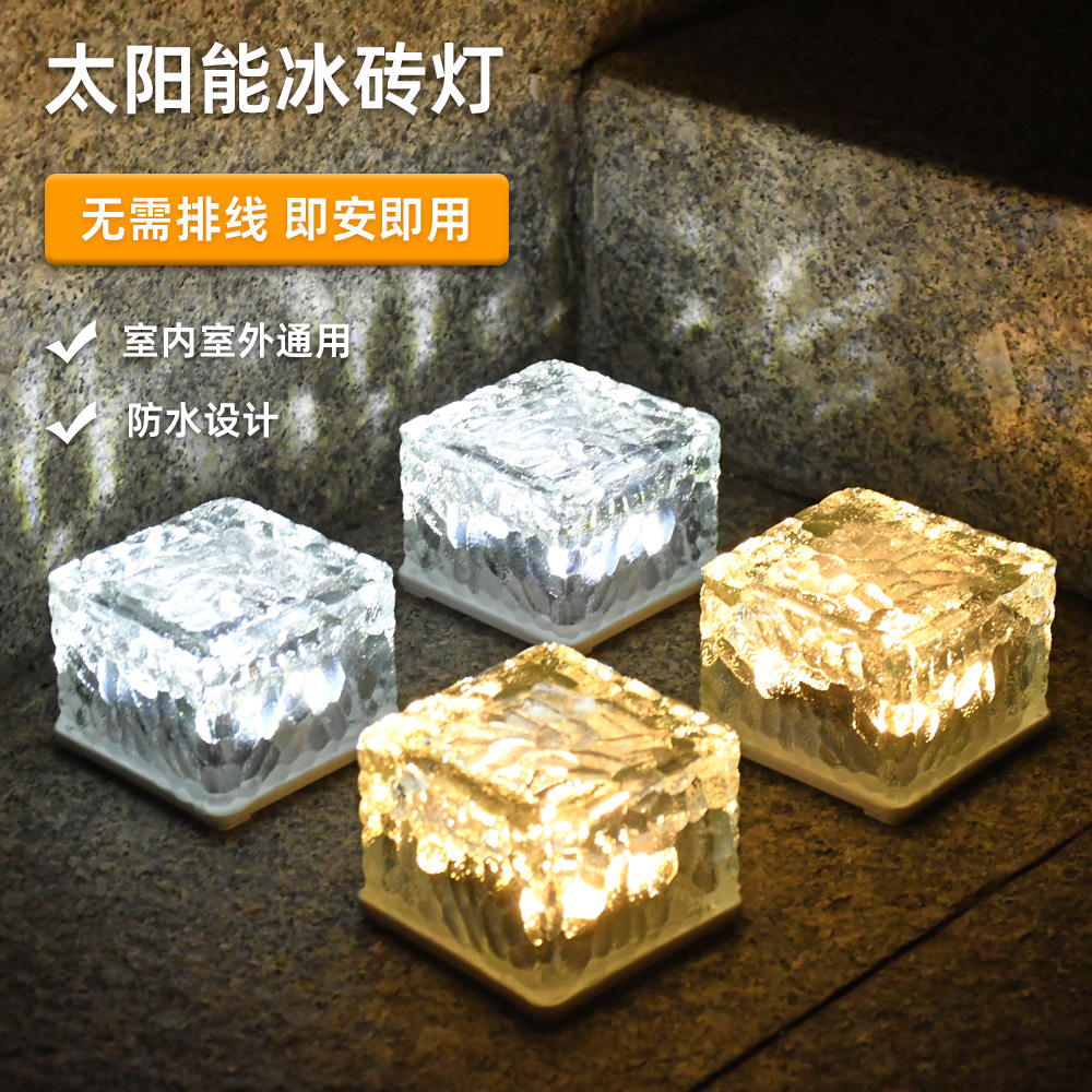 Solar ground buried lights, floor tile lights, outdoor ice brick lights, courtyard ice block ornaments, landscape lawn lights, garden lights for decoration Application Scenario