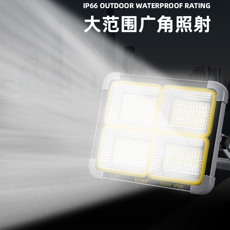 Portable household mobile emergency lighting lamps, solar-powered hand-held lamps, rechargeable floodlights, outdoor camping lamps, and street lamps Specification drawing