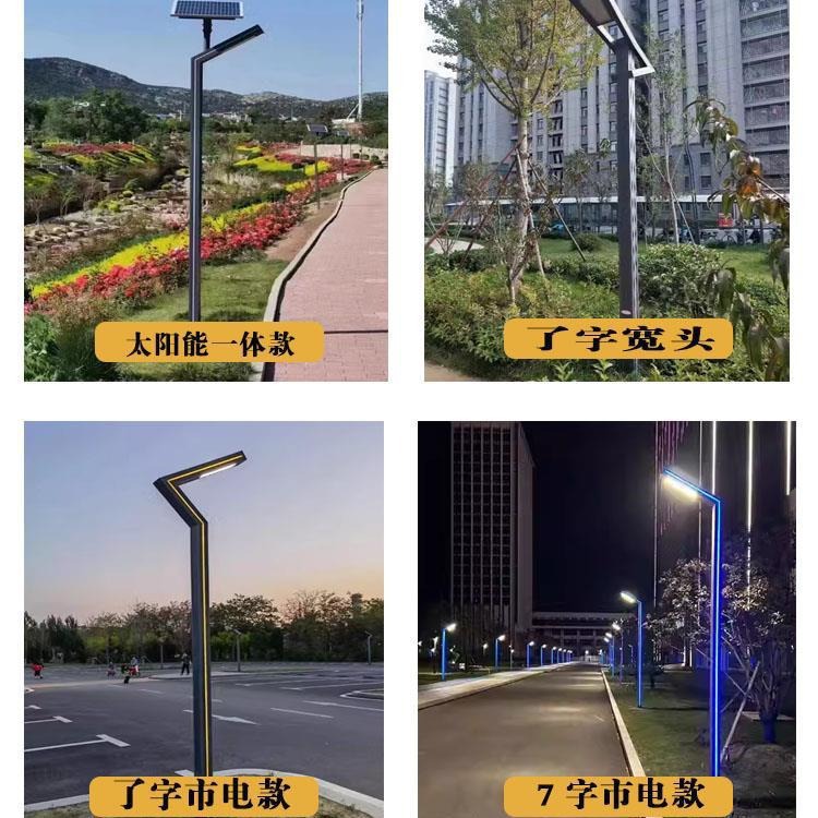 Courtyard lamp, outdoor high pole 3.5-meter, solar street lamp, 7-shaped lighting, aluminum profile, community park, led, Leide plant Application Scenario