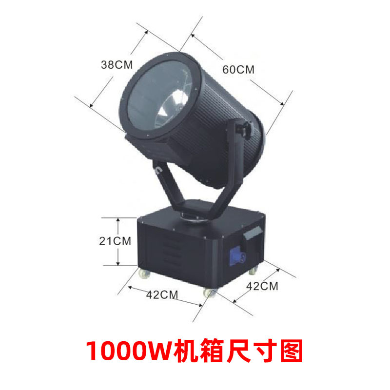 1000W/2000W security prison searchlight, rooftop spotlight, aerial rose band remote control searchlight Application Scenario