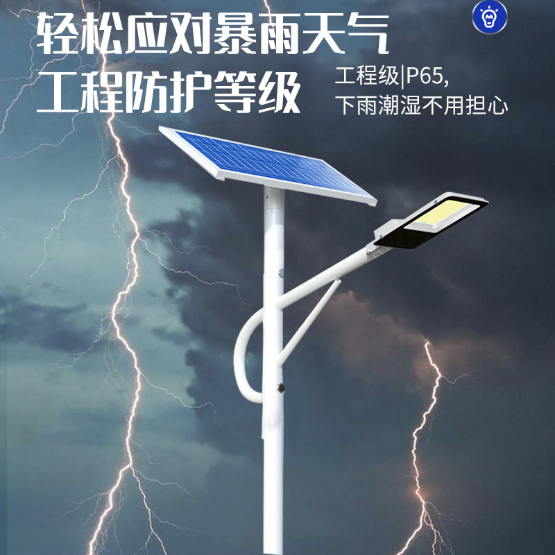 Solar street lamps 5 meters, 6 meters, 7 meters, 8 meters, new rural renovation household courtyard lamps, ultra-bright led outdoor high-pole lamps Specification drawing