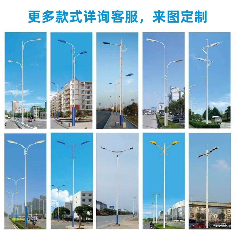 LED city power double-arm street lamps, high and low arm double-head street lamps, 8m, 10m, 12m road lighting street lamp pole manufacturers details Picture