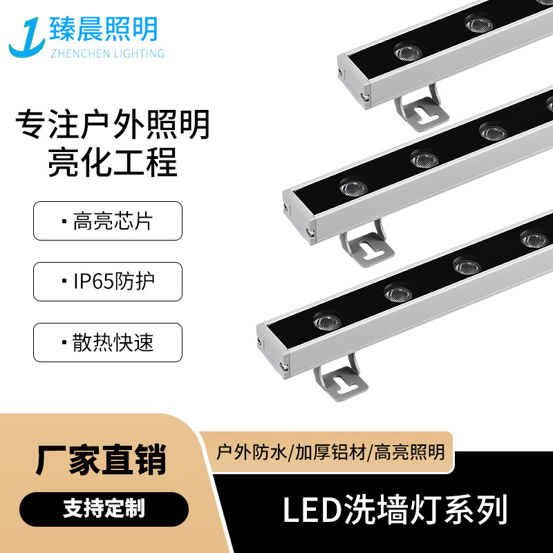 Original manufacturer LED outdoor wall-washing light, high-voltage 220V wall-washing light, outdoor lighting and beautification project LED wall-washing light full figure